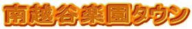 ��z�J�y���^�E��