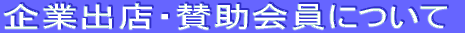 ��Əo�X�E�^������ɂ���