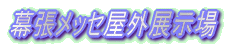 bZOW