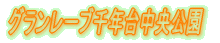 O[uN䒆