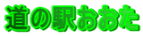 ���̉w������