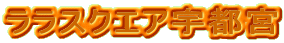 XNGAFs{