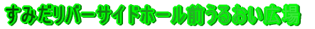 ݂o[TChz[O邨L